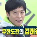 [백현] ↓알면서 왜 자꾸 <b>오니</b>?
