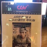 [시우민] 시우민섬 대단하다ㄷㄷ