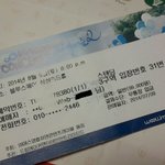 [인피니트] ㅈㅁ티켓<b>이미지</b>어때??