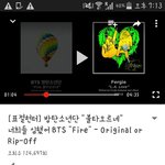 [방탄소년단] 얘들아 이것 좀