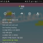 [세븐틴] ㅅㄷ 콘서트때 뭐 입고 갈거<b>얌</b>