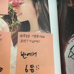 [드루와] 정<b>채연</b> 공부 엄청 잘했네
