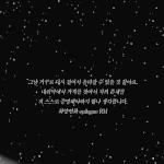 [방탄소년단] <b>한</b>시간 <b>반</b>뒤에 본보야지 비하인드한다