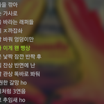 [댓글부탁해] <b>여혐</b> 가사 비판한 아이돌 래퍼