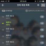 [세븐틴] ㅅㄷ 뜬금인데