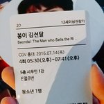 [EXO] 시우민관 꼭<b>가라</b>ㅅㅂ