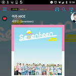 [세븐틴] ㅅㄷ 곧<b>원우</b>생일인거까먹은사람?