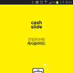 [VIXX] 돈안들이고 스밍하는법