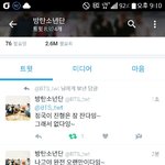 [방탄소년단] 쓸데없이 <b>뿌듯</b>하다ㅋㅋㅋㅋㅋ