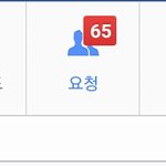 [EXO] ㅍㅂ에서 애들<b>쉴드댓글</b> 달았는데 친신이 육십몇개가왔거든