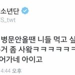 [방탄소년단] +추가)ㅋㄱㅋㅋㅋㅋㅋ<b>귀여</b>웡