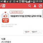 [인피니트] <b>우현</b>이 언급~~