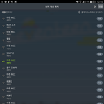 [세븐틴] 포토북에 이거뭐냐;;;플디 또 오타냄