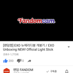 [EXO] 뉴리디봉 개봉기 올라옴