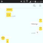 [드루와] 남사친이랑 카톡에서 두번통함ㅋㅋㅋ
