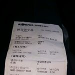 [댓글부탁해] 일산 <b>행신역</b>에서 돈을 빼가고 돈을 주지 않습니다 ㅠ...