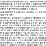 >>여자는 <b>어장</b>관리 해야된다<<