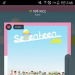 [세븐틴] 다음주 <b>음반뱅크</b>를 믿고 싶은데