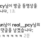 [EXO] <b>오세훈</b>ㅋㅋㅋㅋㅋㅋ