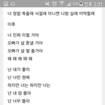 [드루와] +추가)))얘들아 <b>하하</b>노래  소름끼침;;;;