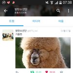 [방탄소년단] 시간실감짤