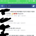 [방탄소년단] 이거 정국이라는데 뭐야?