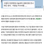 [댓글부탁해] 큐브진심 미쳤냐?