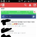 [방탄소년단] <b>밑글</b> ㅇㄱㄹ 캡쳐본여기있으니까 들어가지마 제발ㅠ