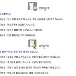 7월 15일 오늘의 <b>띠별</b> 운세