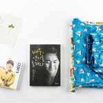 [방탄소년단] 신의 직!장  애들 만든 바지구경해