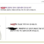 [개깊은빡침] 이*제약 진천공장 작업자 인격<b>모독</b>