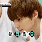 [<b>소년</b>24] 재현 바라기