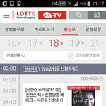 [방탄소년단] 신의!직장  집<b>쇼핑</b> 정보