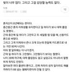 빚에 허덕이는 워마드련
