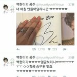 [EXO] 예쁜 승무원팬에게 백현이 지어준 <b>애칭</b>