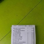 [EXO] 여친한테 인스턴트 <b>미역국</b> 맥이는 쓰레기