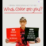 [NCT] 유타 <b>윈윈</b> 해찬