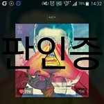 [VIXX] 2시인증