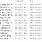 [EXO] 시우민 여자로 어그로끌린 <b>역사</b>