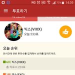 [VIXX] ㅍㄷㅅㅋ