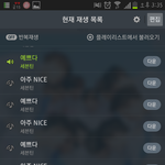 [세븐틴] 캐럿떨 오늘 해야할투표 몇개있게~?