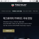 럭셔리 스마트워치, 태그<b>호이</b>어 커넥티드 워치 국내런칭