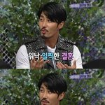 [훈남쓰] 연예계 대표 1등 신랑?