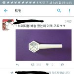 [EXO] 니네 뉴<b>리디</b> 부서져서 온거 봄?