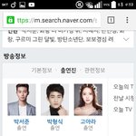 [방탄소년단] 나만 지금 봤니...???