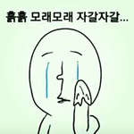 [댓글부탁해] 생일에 <b>초대</b>할 친구가 없어