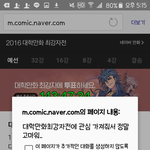 [댓글부탁해] +추가) 시밬ㅋㅋㅋㅋ얘들아 이거봐ㅋㅋㅋㅋㅋ