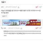 [방탄소년단] 베톡보니까 윤기 별명 생긴듯
