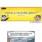 별별이야기-18
