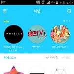 [EXO] 방구탄보다 늦게 <b>개설</b>해서 팔로워 밀리는거라던 씹소줌